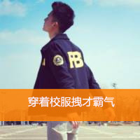 微信头像男生背影带字伤感图片