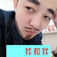 帅气暖男头像带字图片