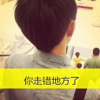 微信头像男生背影带字伤感图片