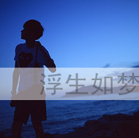 冷酷男生伤心头像带字头像图片