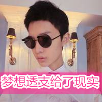 qq头像男生帅气戴墨镜带字图片