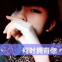 冷酷男生伤心头像带字头像图片