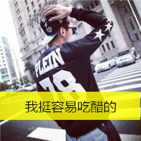 微信头像男生背影带字伤感图片