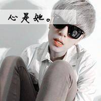 qq头像男生帅气戴墨镜带字图片