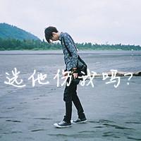 qq头像男生孤独背影带字伤感图片