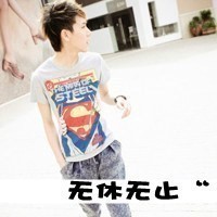 qq头像男生超拽霸气带字图片