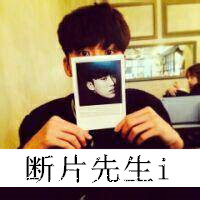 帅气暖男头像带字图片