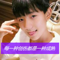 qq头像爱笑的男生图片带字