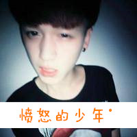 帅气暖男头像带字图片
