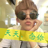 qq头像男生帅气戴墨镜带字图片