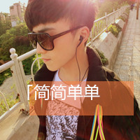 qq头像男生帅气戴墨镜带字图片