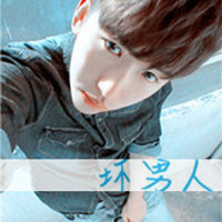 非主流带字图片男霸气头像