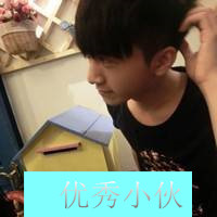 帅气暖男头像带字图片