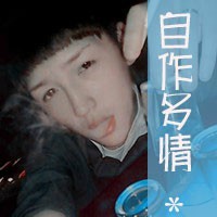 qq头像吐烟男生帅气拽拽的图片