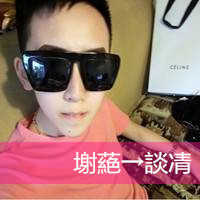 qq头像男生帅气戴墨镜带字图片