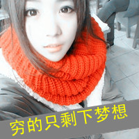 非主流个性头像女霸气带字图片