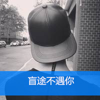 微信头像男生背影带字伤感图片