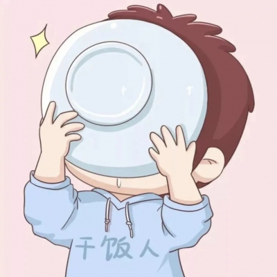干饭人情侣头像图片可爱