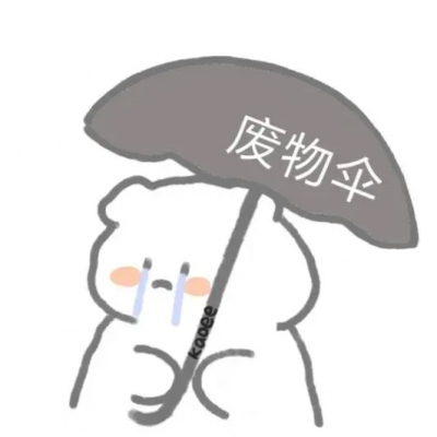 微信可爱卡通情侣图片一左一右头像