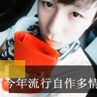 非主流伤心男生带字头像图片