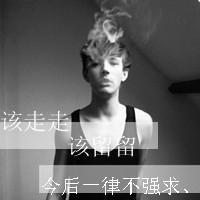 非主流黑白带字真人男生头像图片