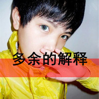 带字非主流伤感男生头像图片
