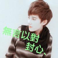 带字非主流伤感男生头像图片