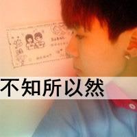 带字非主流伤感男生头像图片