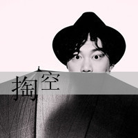 非主流黑白带字真人男生头像图片
