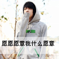 超甜带字的非主流情侣头像图片