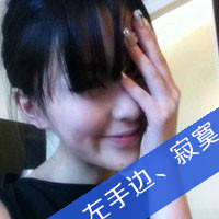 一男一女伤感非主流情侣带字头像图片