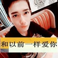 非主流伤心男生带字头像图片
