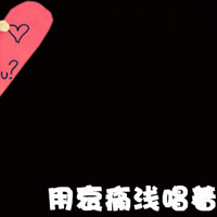 qq情侣头像两张拼接图片