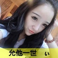超甜情侣头像一左一右一男一女带字图片
