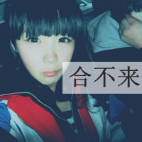 非主流情侣头像一男一女带字单人图片