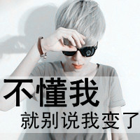非主流伤心男生带字头像图片