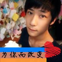 非主流伤心男生带字头像图片