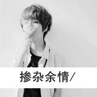 非主流黑白带字真人男生头像图片