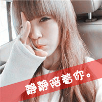 非主流一男一女文字情侣头像图片
