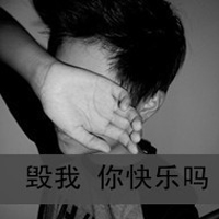 非主流黑白带字真人男生头像图片