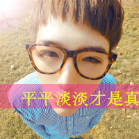 戴眼镜真人斯文男生带字头像图片