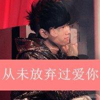 非主流伤心男生带字头像图片