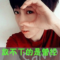 非主流伤心男生带字真人头像图片