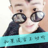 非主流帅哥带字qq头像图片