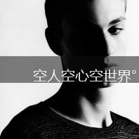 非主流伤心男生带字头像图片