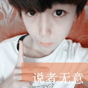 非主流一男一女文字情侣头像图片