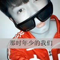 非主流伤心男生带字头像图片