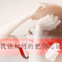 非主流伤心男生带字头像图片