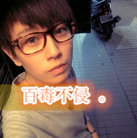 戴眼镜真人斯文男生带字头像图片
