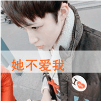 非主流伤心男生带字真人头像图片